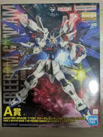 MG 1/100 프리덤 건담 Ver.2.0