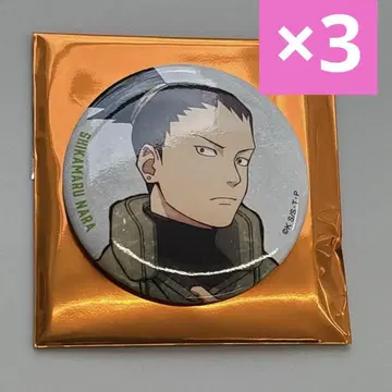 시카마루 캔뱃지 3세트 NARUTO 베이스 야드 도쿄