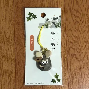 레오 레오니 레오 레오니 쪽매붙임 근부 프레데릭