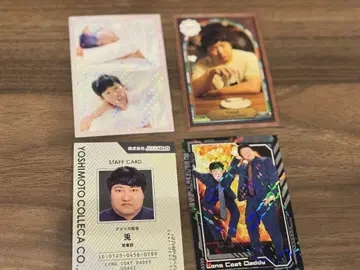 요시모토 콜레카 6th Edition 롱 코트 대디