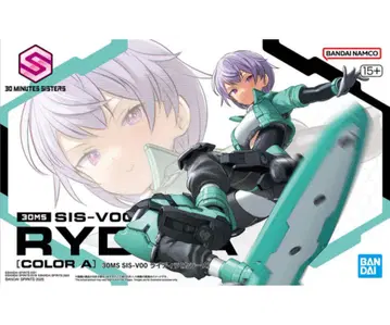 30MS SIS-V00 라이디라 컬러 A