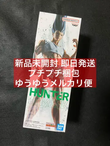 HUNTER x HUNTER 피그라이프! 곤 있는 힘껏 펜