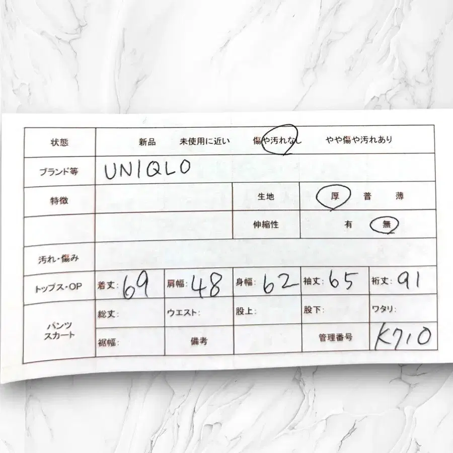 10번째 상품 이미지