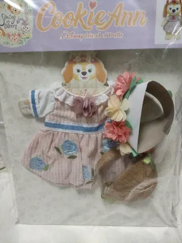 미개봉 새상품 쿠키 앤 스프링 인 블룸 코스튬 더피 프렌