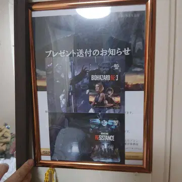 바이오하자드 RE:3 & RESISTANCE 기프트권
