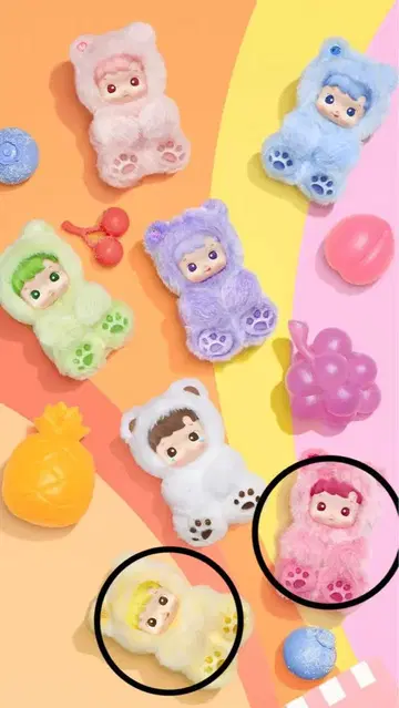 HACI PUPU GUMMY BEAR 봉제 인형 2색 세트