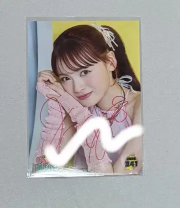 이 기나리 도호쿠산 다테 카아 야 브로마이드 친필 사인