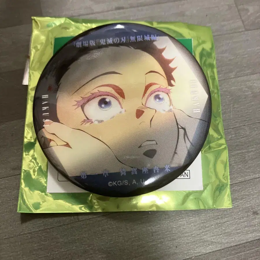 1번째 상품 이미지