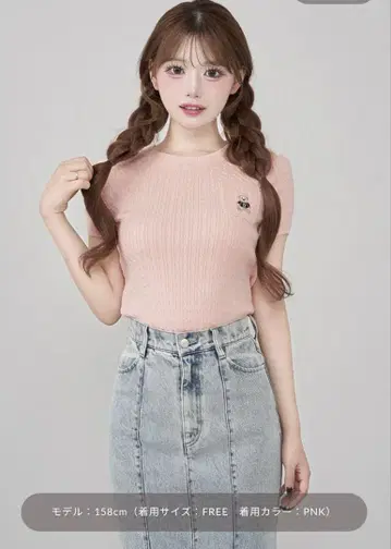 D 베어 케이블 니트탑