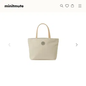 미닛뮤트 백 베이지