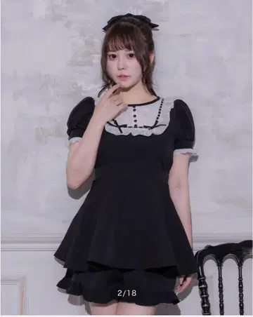 pium 레이스 요크 프릴 도리 셋업