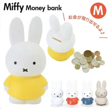 새상품 단종 미피 저금통 브루나 miffy 아틀리에피에르