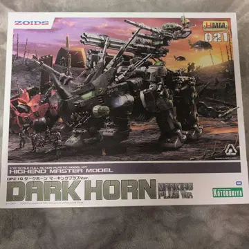 ZOIDS 프라모델 DPZ-10 다크 혼 마킹 플러스 Ver.