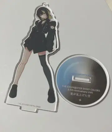 공식 아크릴 스탠드 키링 이카루가 루카 별이 올려다본 하늘 ver.