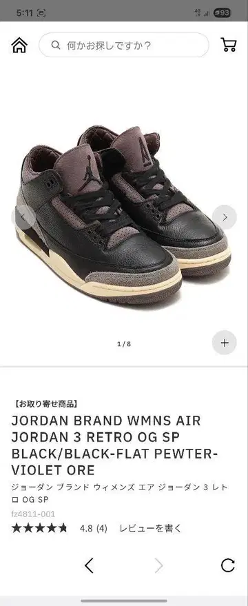 JORDAN BRAND WMNS AIR JORDAN 3 RETRO OG