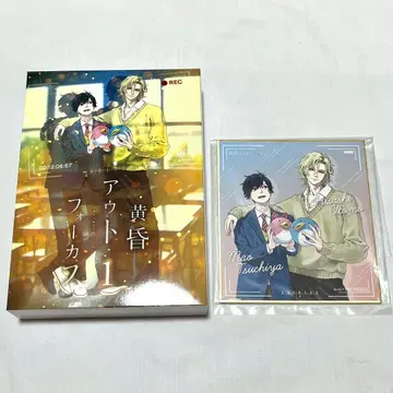 황혼 아웃 포커스 BluRay 1권