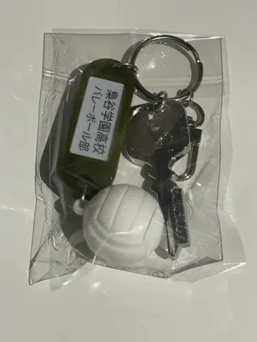 하이큐!! 트레이딩 고등학교 이름 열쇠 참 키링 후쿠로다니