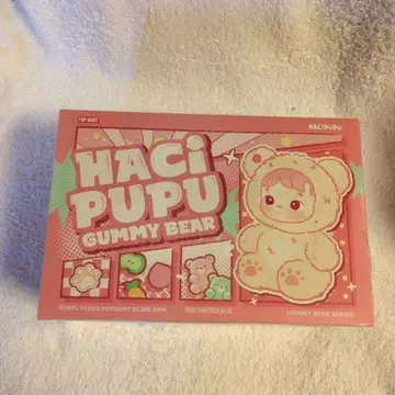 HaciPupu Gummy Bear 봉제 인형 펜던트
