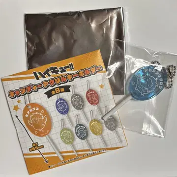 하이큐 캔디 아크릴 키링
