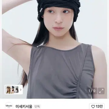 ★ MISEKI SEOUL★ Sheer turban beanie BLACK MSK252AC03BK MUSINSA | MISEKI SEOUL Sheer turban beanie BLACK