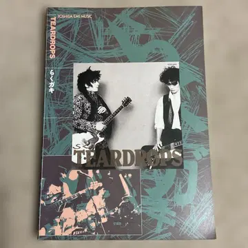 teardrops 낙서 밴드 스코어
