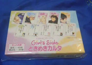두근두근 메모리얼 Girl's Side 두근두근 카루타