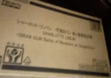 빅 맘 피규아트 ZERO