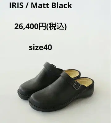NAOT IRIS 나오토 아이리스 매트 블랙 40 약 25cm