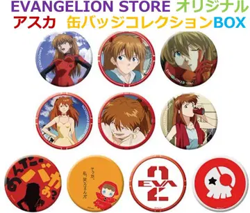 EVA STORE 오리지널 아스카 캔뱃지 컬렉션 10개입 BOX 3