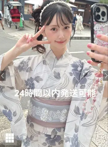 그레일 유카타