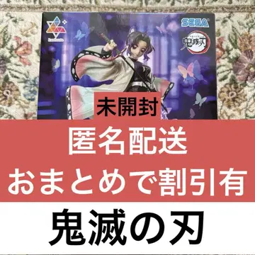 SEGA 코쵸우 시노부 Luminasuta 피규어