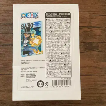 원피스 아크릴 블록 사보