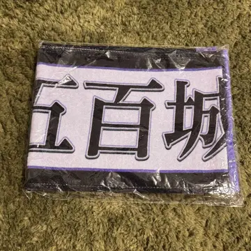 [새상품] 이오키 마오 개별 머플러 타월 12thBD 바스라
