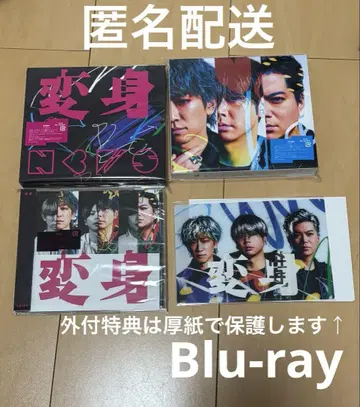 NEWS 앨범 변신 초회A 초회B 일반ver Blu-ray 세트