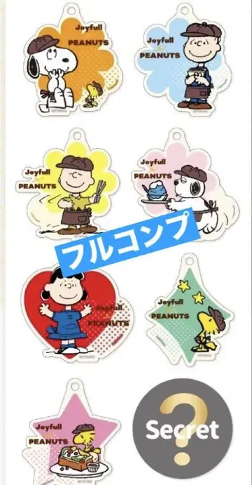 Joyfull x PEANUTS 콜라보 스누피 아크릴 키링 8종류