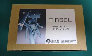 TINSEL 미도색 조립 키트 3D 프린트 출력품 레진 키트