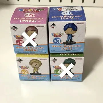 도카이 온에어 제일복권 B상 료 시바유