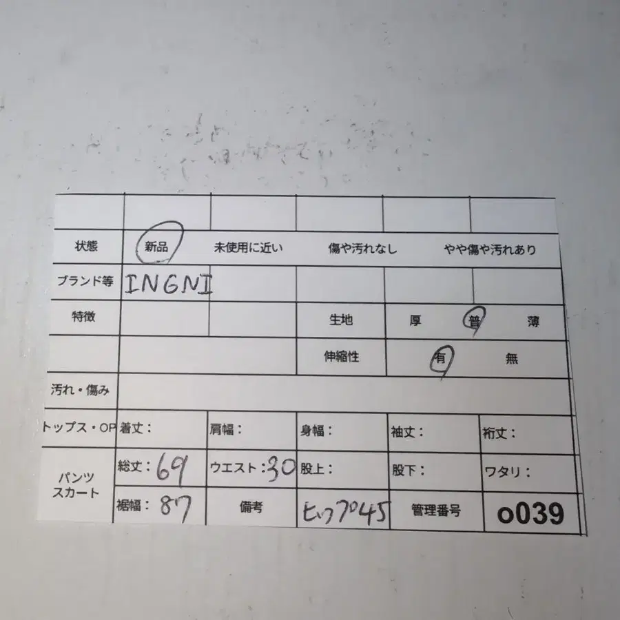 10번째 상품 이미지
