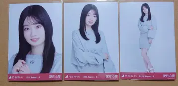 아타고 코코네 컴프 맨투맨 노기자카46 브로마이드