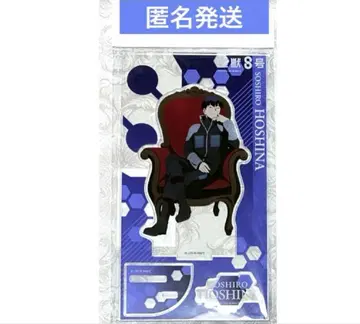 괴수8호 PLAZA 아크릴 스탠드 Chair 호시나 소우시로