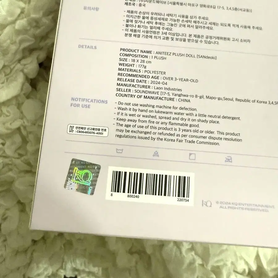 2번째 상품 이미지