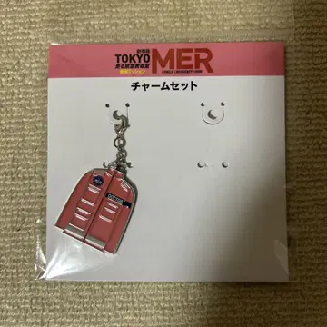 떨이 희망 영화 TOKYO MER ~달리는 응급구명실~ 남해 미션 참