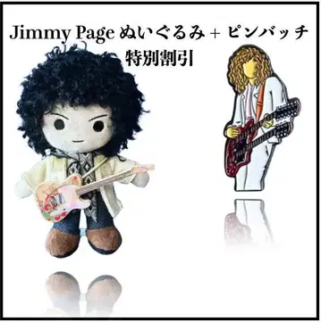 #75- Jimmy Page 봉제 인형 + 핀 배치 특별 할인