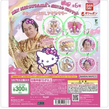 KEN MATSUDIRA HELLO KITTY 4세트