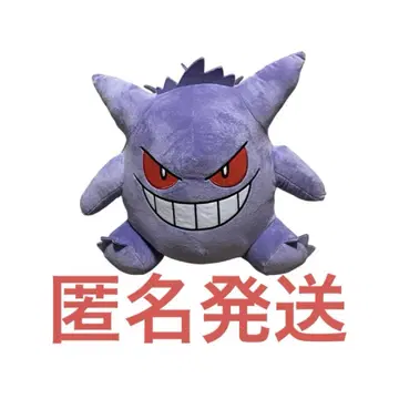 포켓몬스터  봉제 인형