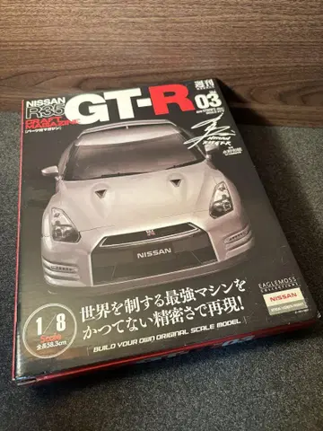NISSAN R35 GT-R 1/8 스케일 모델 GT-R 03