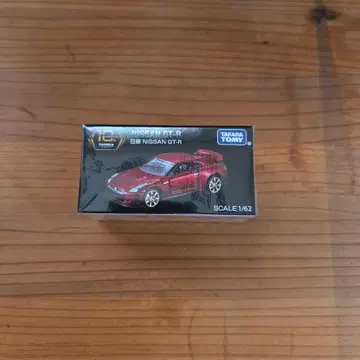 토미카 프리미엄 GT-R R35 10주년 기념 캠페인 당선품 미개봉