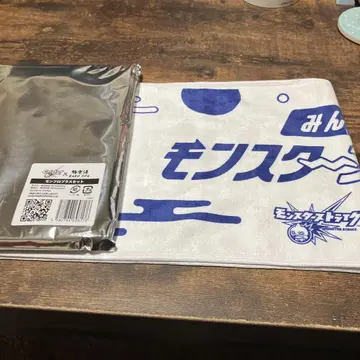 극락탕 몬스토 머플러 타월 몬플로 (손수건풍)