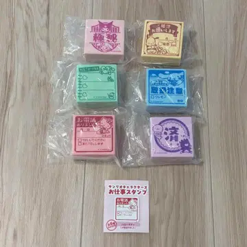 [미사용 새상품 가격인하] 산리오 캐릭터즈 업무 스탬프 컴플리트 키탄클럽