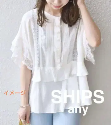 SHIPS any 23ss 쉽스에니 레이스 턱 페플럼 블라우스